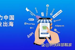 江南娱乐手机app截图1